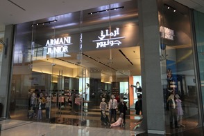 Armani Junior popular fashion brand in Dubai