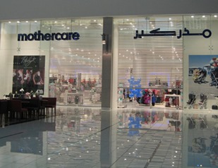 Mother care popular fashion brand in Dubai
