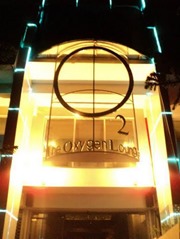 the oxygen lounge best Pakistani cafe to celebrate ocassions